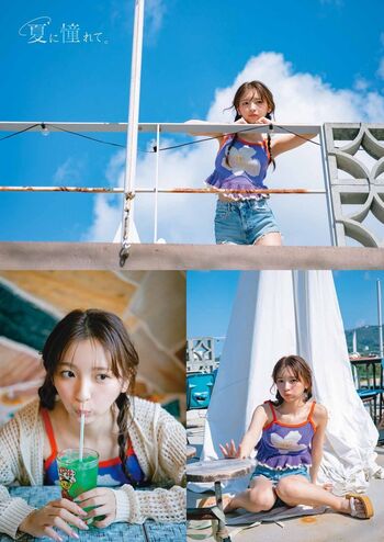 Runa Ichinose