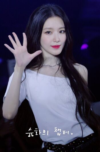Shuhua